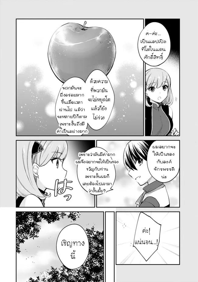 Manga-lc-com อ่านมังงะ อ่านการ์ตูน ออนไลน์ ฟรี Zennin Ossan, Umarekawattara SSS Rank Jinsei ga Kakutei Shita ตอนที่ 1 2 3 4 5 6 7 8 9 10 11 12 13 14 ฟรี ไม่มีโฆษณา Manga-lc - อ่าน มังงะ อ่าน การ์ตูน ออนไลน์ อ่านมังงะ ฟรี