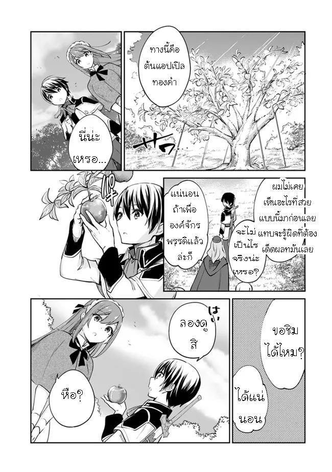 Manga-lc-com อ่านมังงะ อ่านการ์ตูน ออนไลน์ ฟรี Zennin Ossan, Umarekawattara SSS Rank Jinsei ga Kakutei Shita ตอนที่ 1 2 3 4 5 6 7 8 9 10 11 12 13 14 ฟรี ไม่มีโฆษณา Manga-lc - อ่าน มังงะ อ่าน การ์ตูน ออนไลน์ อ่านมังงะ ฟรี