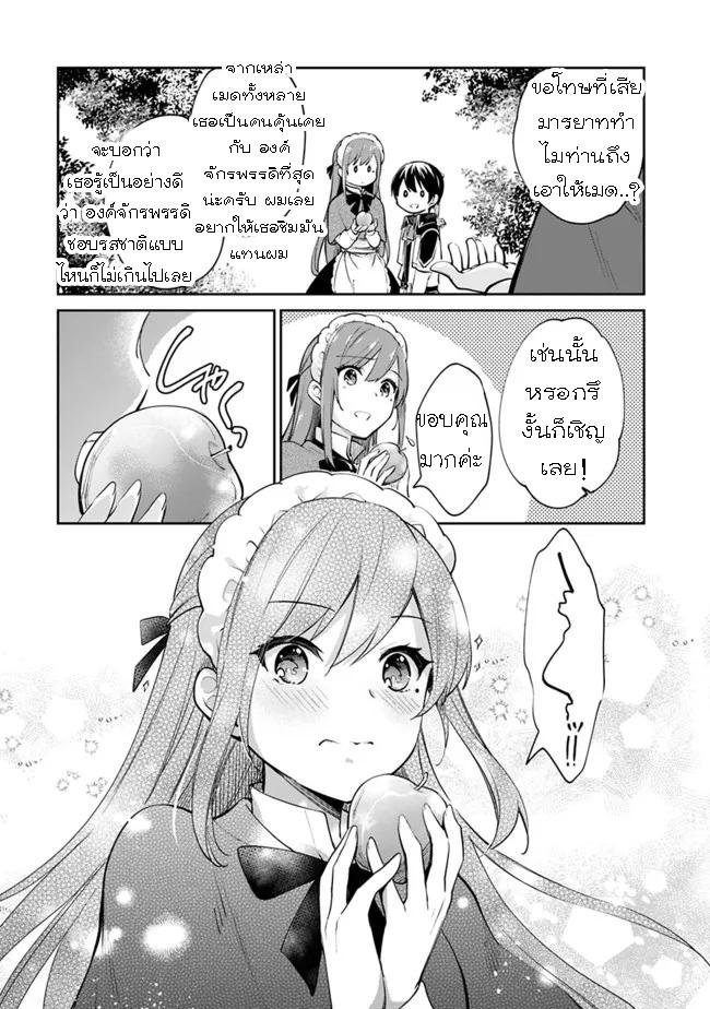 Manga-lc-com อ่านมังงะ อ่านการ์ตูน ออนไลน์ ฟรี Zennin Ossan, Umarekawattara SSS Rank Jinsei ga Kakutei Shita ตอนที่ 1 2 3 4 5 6 7 8 9 10 11 12 13 14 ฟรี ไม่มีโฆษณา Manga-lc - อ่าน มังงะ อ่าน การ์ตูน ออนไลน์ อ่านมังงะ ฟรี