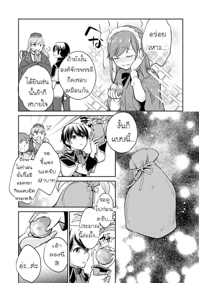Manga-lc-com อ่านมังงะ อ่านการ์ตูน ออนไลน์ ฟรี Zennin Ossan, Umarekawattara SSS Rank Jinsei ga Kakutei Shita ตอนที่ 1 2 3 4 5 6 7 8 9 10 11 12 13 14 ฟรี ไม่มีโฆษณา Manga-lc - อ่าน มังงะ อ่าน การ์ตูน ออนไลน์ อ่านมังงะ ฟรี
