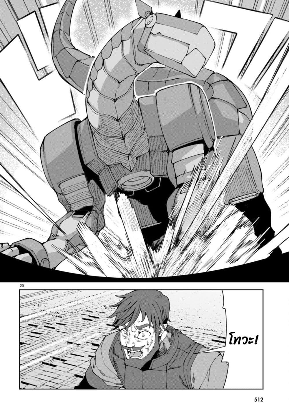 Manga-lc-com อ่านมังงะ อ่านการ์ตูน ออนไลน์ ฟรี Bishuu Gyakuten Sekai de Chiryoushi Yattemasu ตอนที่ 1 2 3 4 5 6 7 8 9 10 11 12 13 14 ฟรี ไม่มีโฆษณา Manga-lc - อ่าน มังงะ อ่าน การ์ตูน ออนไลน์ อ่านมังงะ ฟรี