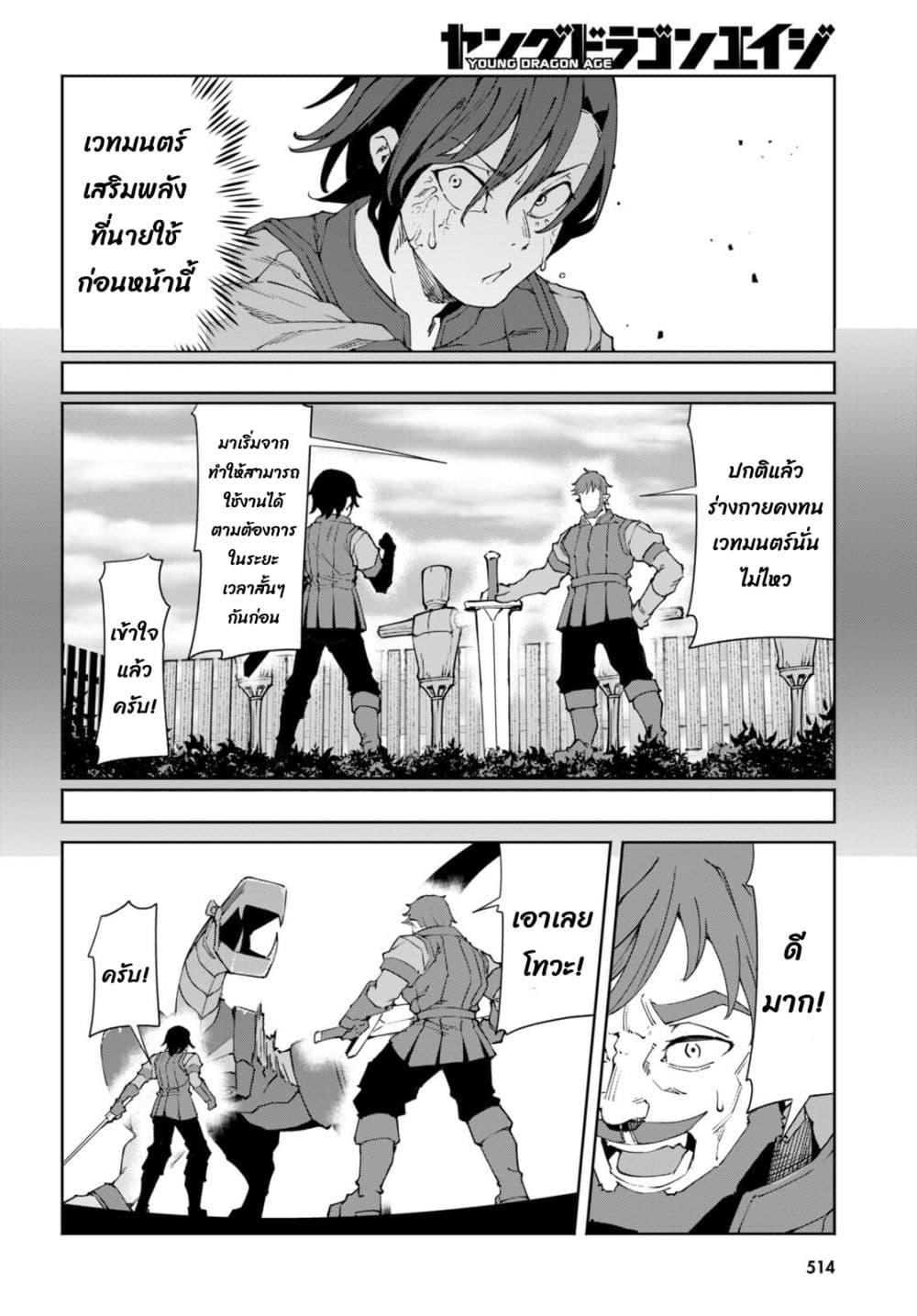 Manga-lc-com อ่านมังงะ อ่านการ์ตูน ออนไลน์ ฟรี Bishuu Gyakuten Sekai de Chiryoushi Yattemasu ตอนที่ 1 2 3 4 5 6 7 8 9 10 11 12 13 14 ฟรี ไม่มีโฆษณา Manga-lc - อ่าน มังงะ อ่าน การ์ตูน ออนไลน์ อ่านมังงะ ฟรี