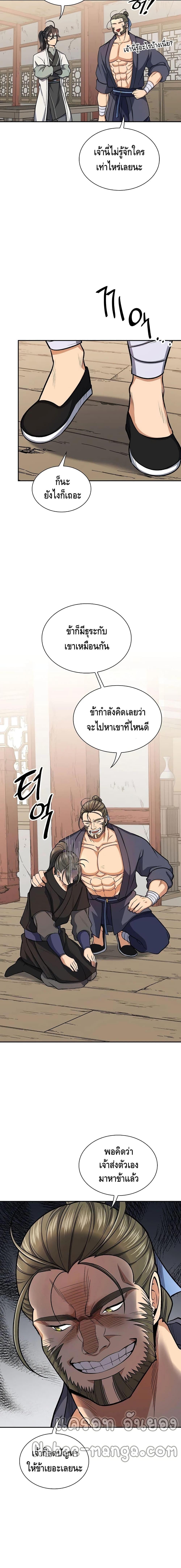 Manga-lc-com อ่านมังงะ อ่านการ์ตูน ออนไลน์ ฟรี Storm Inn ตอนที่ 1 2 3 4 5 6 7 8 9 10 11 12 13 14 ฟรี ไม่มีโฆษณา Manga-lc - อ่าน มังงะ อ่าน การ์ตูน ออนไลน์ อ่านมังงะ ฟรี