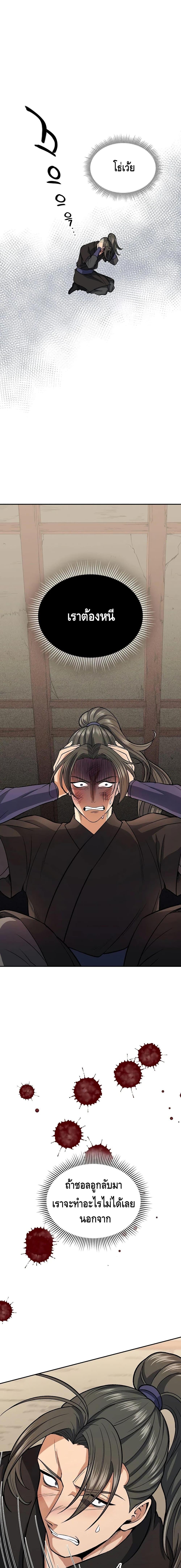 Manga-lc-com อ่านมังงะ อ่านการ์ตูน ออนไลน์ ฟรี Storm Inn ตอนที่ 1 2 3 4 5 6 7 8 9 10 11 12 13 14 ฟรี ไม่มีโฆษณา Manga-lc - อ่าน มังงะ อ่าน การ์ตูน ออนไลน์ อ่านมังงะ ฟรี