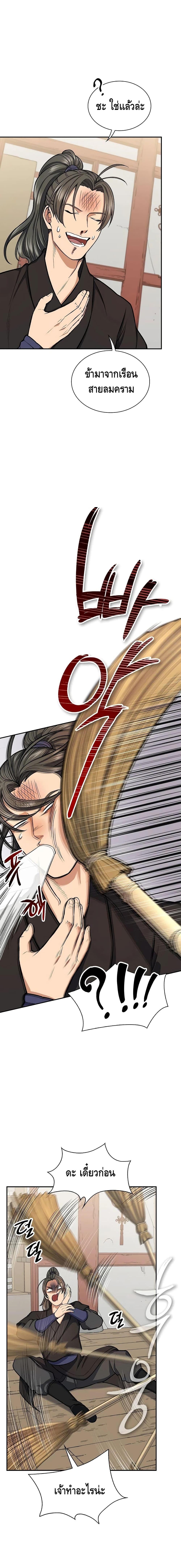 Manga-lc-com อ่านมังงะ อ่านการ์ตูน ออนไลน์ ฟรี Storm Inn ตอนที่ 1 2 3 4 5 6 7 8 9 10 11 12 13 14 ฟรี ไม่มีโฆษณา Manga-lc - อ่าน มังงะ อ่าน การ์ตูน ออนไลน์ อ่านมังงะ ฟรี