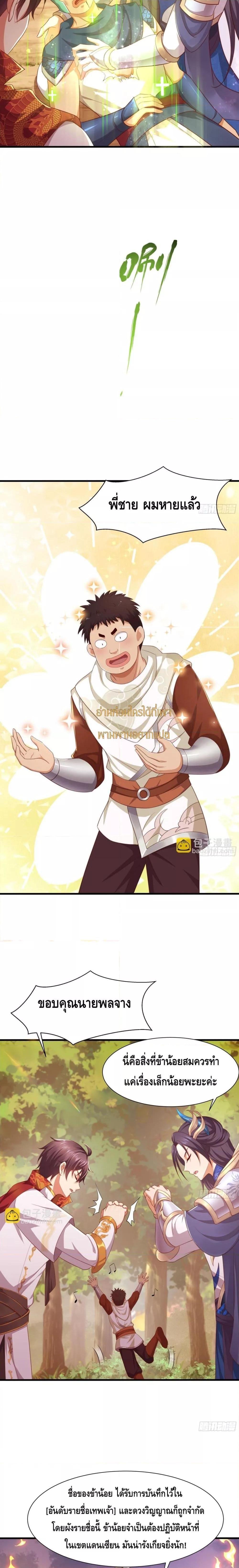 Manga-lc-com อ่านมังงะ อ่านการ์ตูน ออนไลน์ ฟรี Rebirth of King Zhou Not Being the Ultimate Villain ตอนที่ 1 2 3 4 5 6 7 8 9 10 11 12 13 14 ฟรี ไม่มีโฆษณา Manga-lc - อ่าน มังงะ อ่าน การ์ตูน ออนไลน์ อ่านมังงะ ฟรี