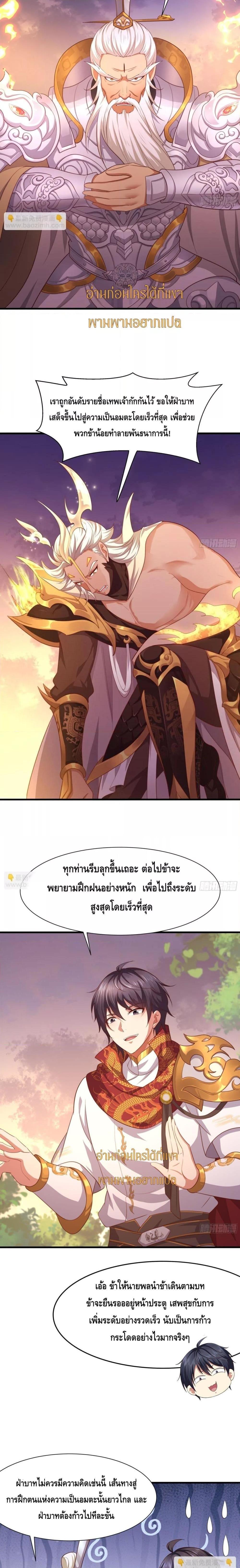Manga-lc-com อ่านมังงะ อ่านการ์ตูน ออนไลน์ ฟรี Rebirth of King Zhou Not Being the Ultimate Villain ตอนที่ 1 2 3 4 5 6 7 8 9 10 11 12 13 14 ฟรี ไม่มีโฆษณา Manga-lc - อ่าน มังงะ อ่าน การ์ตูน ออนไลน์ อ่านมังงะ ฟรี