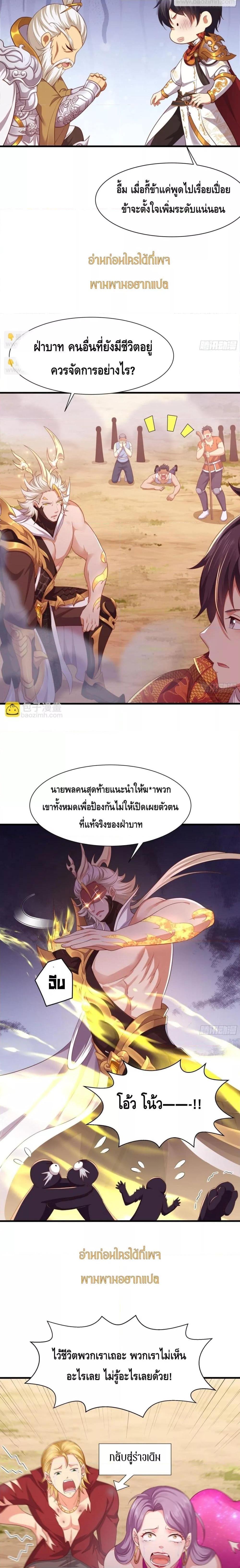 Manga-lc-com อ่านมังงะ อ่านการ์ตูน ออนไลน์ ฟรี Rebirth of King Zhou Not Being the Ultimate Villain ตอนที่ 1 2 3 4 5 6 7 8 9 10 11 12 13 14 ฟรี ไม่มีโฆษณา Manga-lc - อ่าน มังงะ อ่าน การ์ตูน ออนไลน์ อ่านมังงะ ฟรี