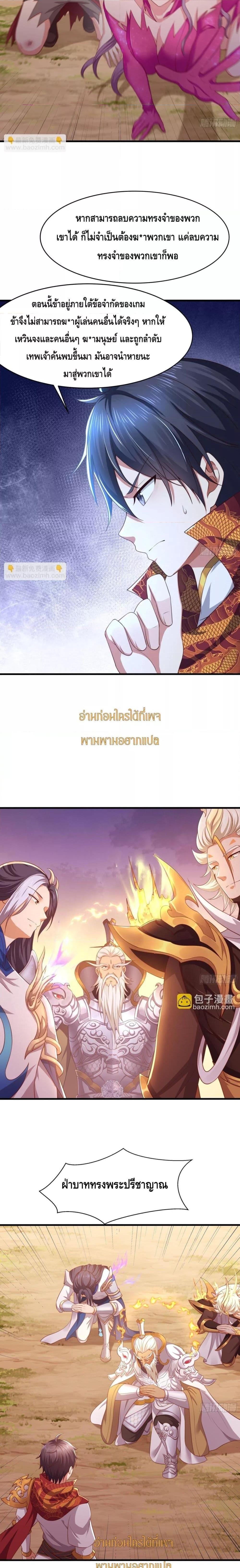 Manga-lc-com อ่านมังงะ อ่านการ์ตูน ออนไลน์ ฟรี Rebirth of King Zhou Not Being the Ultimate Villain ตอนที่ 1 2 3 4 5 6 7 8 9 10 11 12 13 14 ฟรี ไม่มีโฆษณา Manga-lc - อ่าน มังงะ อ่าน การ์ตูน ออนไลน์ อ่านมังงะ ฟรี