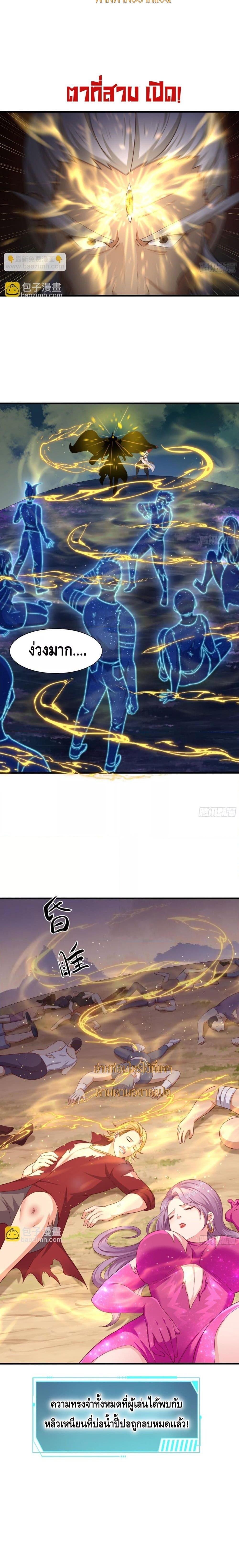 Manga-lc-com อ่านมังงะ อ่านการ์ตูน ออนไลน์ ฟรี Rebirth of King Zhou Not Being the Ultimate Villain ตอนที่ 1 2 3 4 5 6 7 8 9 10 11 12 13 14 ฟรี ไม่มีโฆษณา Manga-lc - อ่าน มังงะ อ่าน การ์ตูน ออนไลน์ อ่านมังงะ ฟรี