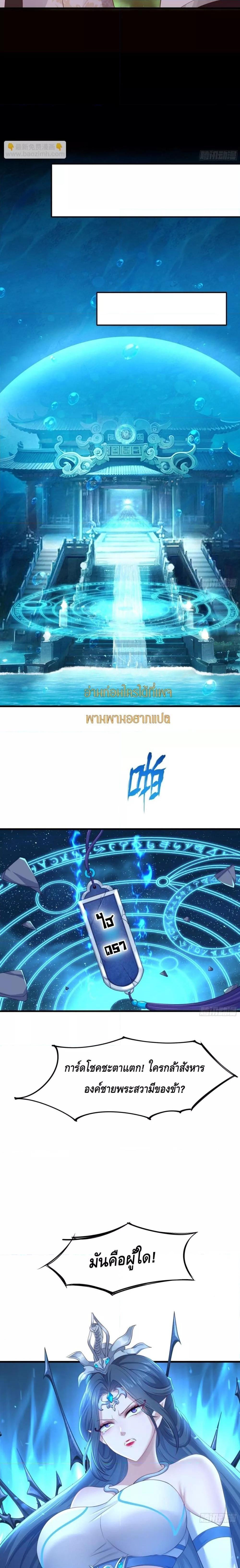 Manga-lc-com อ่านมังงะ อ่านการ์ตูน ออนไลน์ ฟรี Rebirth of King Zhou Not Being the Ultimate Villain ตอนที่ 1 2 3 4 5 6 7 8 9 10 11 12 13 14 ฟรี ไม่มีโฆษณา Manga-lc - อ่าน มังงะ อ่าน การ์ตูน ออนไลน์ อ่านมังงะ ฟรี