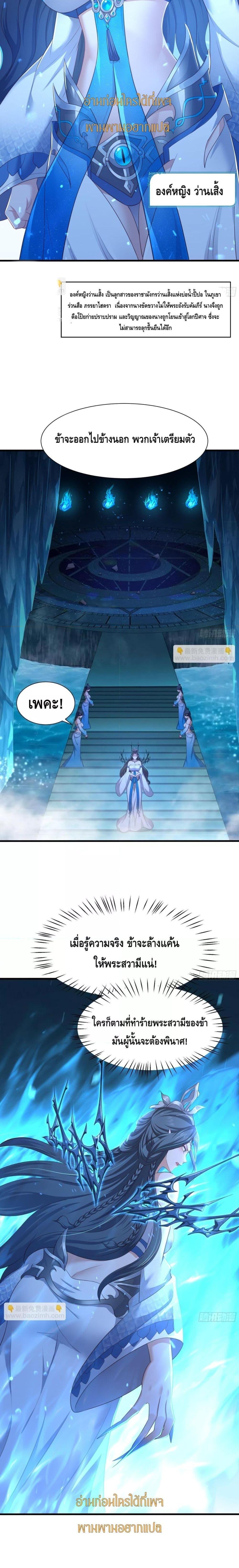 Manga-lc-com อ่านมังงะ อ่านการ์ตูน ออนไลน์ ฟรี Rebirth of King Zhou Not Being the Ultimate Villain ตอนที่ 1 2 3 4 5 6 7 8 9 10 11 12 13 14 ฟรี ไม่มีโฆษณา Manga-lc - อ่าน มังงะ อ่าน การ์ตูน ออนไลน์ อ่านมังงะ ฟรี