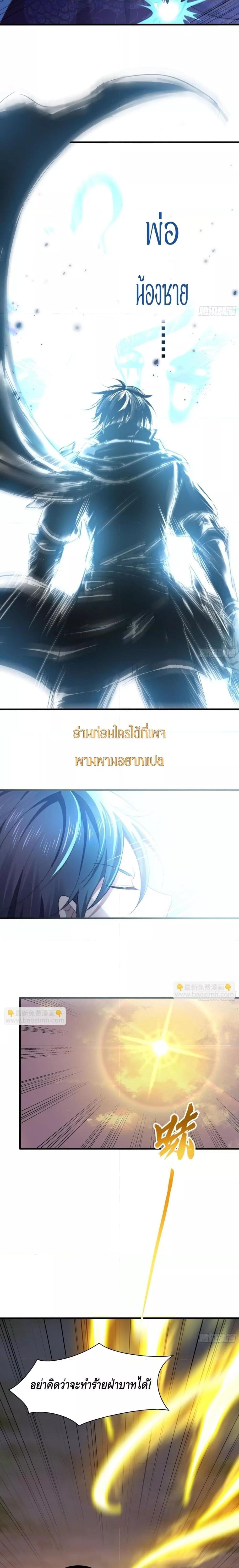 Manga-lc-com อ่านมังงะ อ่านการ์ตูน ออนไลน์ ฟรี Rebirth of King Zhou Not Being the Ultimate Villain ตอนที่ 1 2 3 4 5 6 7 8 9 10 11 12 13 14 ฟรี ไม่มีโฆษณา Manga-lc - อ่าน มังงะ อ่าน การ์ตูน ออนไลน์ อ่านมังงะ ฟรี