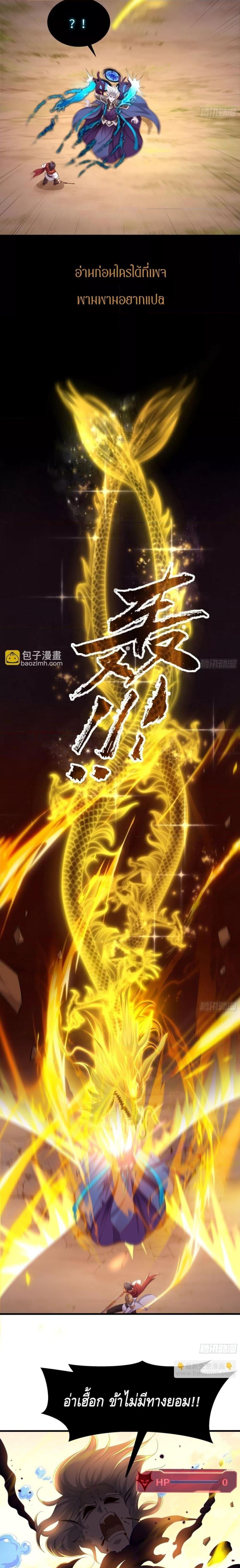 Manga-lc-com อ่านมังงะ อ่านการ์ตูน ออนไลน์ ฟรี Rebirth of King Zhou Not Being the Ultimate Villain ตอนที่ 1 2 3 4 5 6 7 8 9 10 11 12 13 14 ฟรี ไม่มีโฆษณา Manga-lc - อ่าน มังงะ อ่าน การ์ตูน ออนไลน์ อ่านมังงะ ฟรี