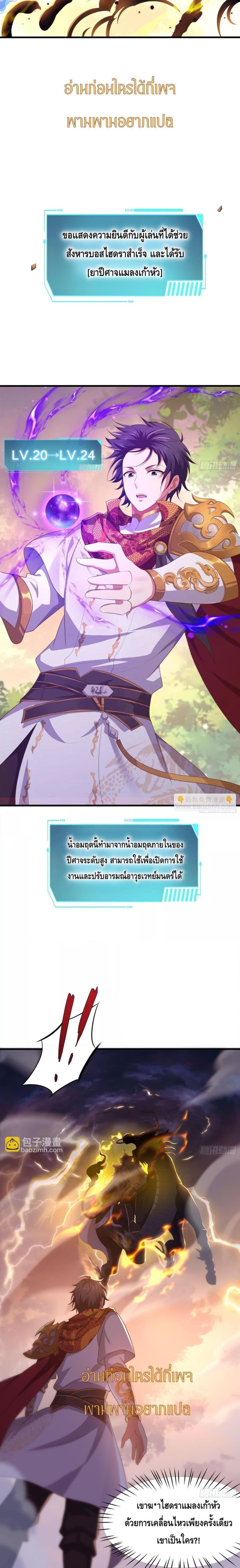 Manga-lc-com อ่านมังงะ อ่านการ์ตูน ออนไลน์ ฟรี Rebirth of King Zhou Not Being the Ultimate Villain ตอนที่ 1 2 3 4 5 6 7 8 9 10 11 12 13 14 ฟรี ไม่มีโฆษณา Manga-lc - อ่าน มังงะ อ่าน การ์ตูน ออนไลน์ อ่านมังงะ ฟรี