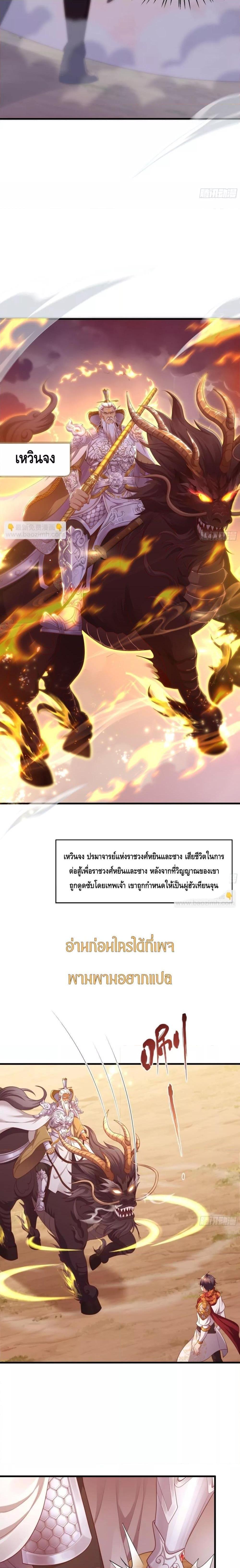 Manga-lc-com อ่านมังงะ อ่านการ์ตูน ออนไลน์ ฟรี Rebirth of King Zhou Not Being the Ultimate Villain ตอนที่ 1 2 3 4 5 6 7 8 9 10 11 12 13 14 ฟรี ไม่มีโฆษณา Manga-lc - อ่าน มังงะ อ่าน การ์ตูน ออนไลน์ อ่านมังงะ ฟรี