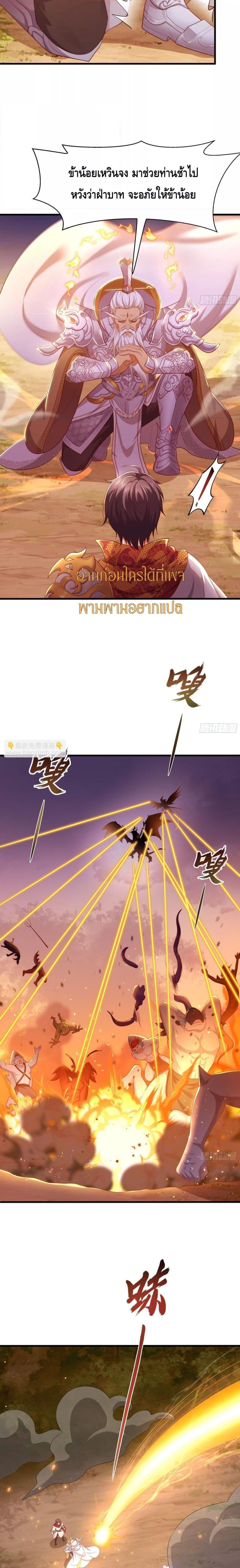 Manga-lc-com อ่านมังงะ อ่านการ์ตูน ออนไลน์ ฟรี Rebirth of King Zhou Not Being the Ultimate Villain ตอนที่ 1 2 3 4 5 6 7 8 9 10 11 12 13 14 ฟรี ไม่มีโฆษณา Manga-lc - อ่าน มังงะ อ่าน การ์ตูน ออนไลน์ อ่านมังงะ ฟรี