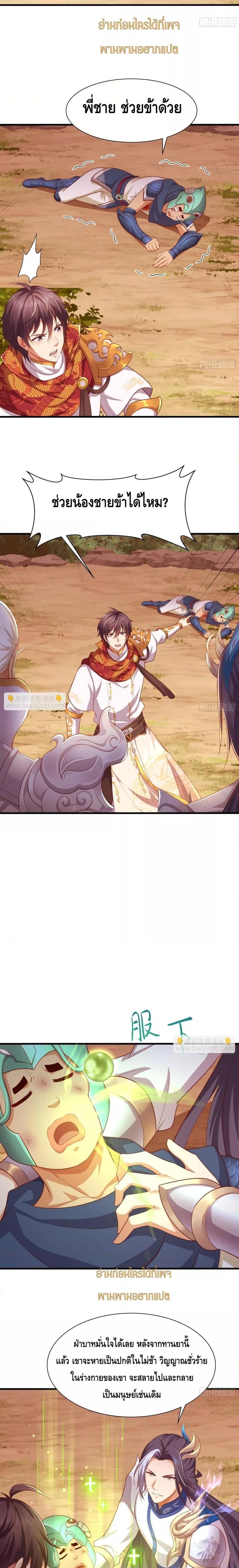 Manga-lc-com อ่านมังงะ อ่านการ์ตูน ออนไลน์ ฟรี Rebirth of King Zhou Not Being the Ultimate Villain ตอนที่ 1 2 3 4 5 6 7 8 9 10 11 12 13 14 ฟรี ไม่มีโฆษณา Manga-lc - อ่าน มังงะ อ่าน การ์ตูน ออนไลน์ อ่านมังงะ ฟรี