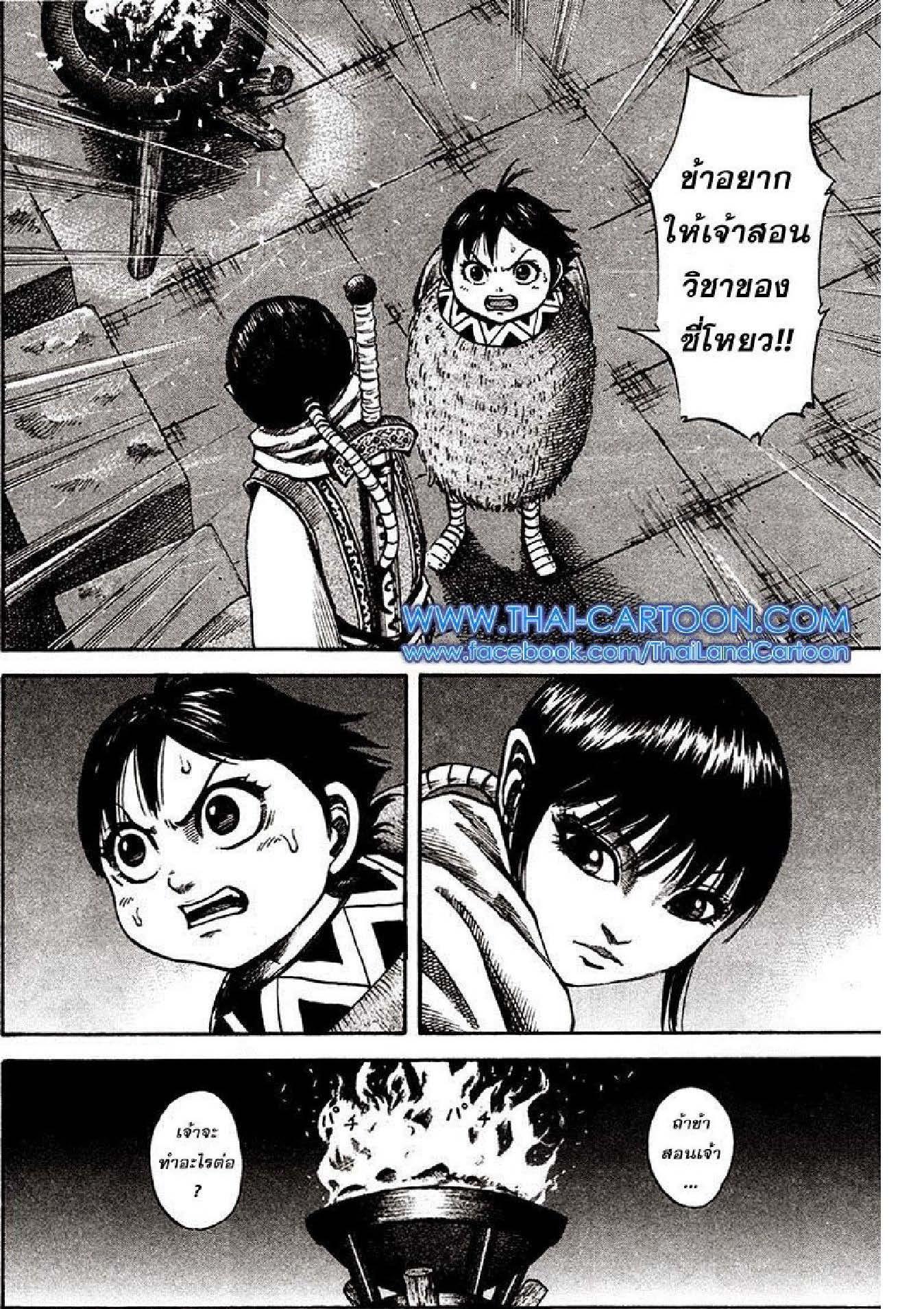 Manga-lc-com อ่านมังงะ อ่านการ์ตูน ออนไลน์ ฟรี Kingdom ตอนที่ 1 2 3 4 5 6 7 8 9 10 11 12 13 14 ฟรี ไม่มีโฆษณา Manga-lc - อ่าน มังงะ อ่าน การ์ตูน ออนไลน์ อ่านมังงะ ฟรี