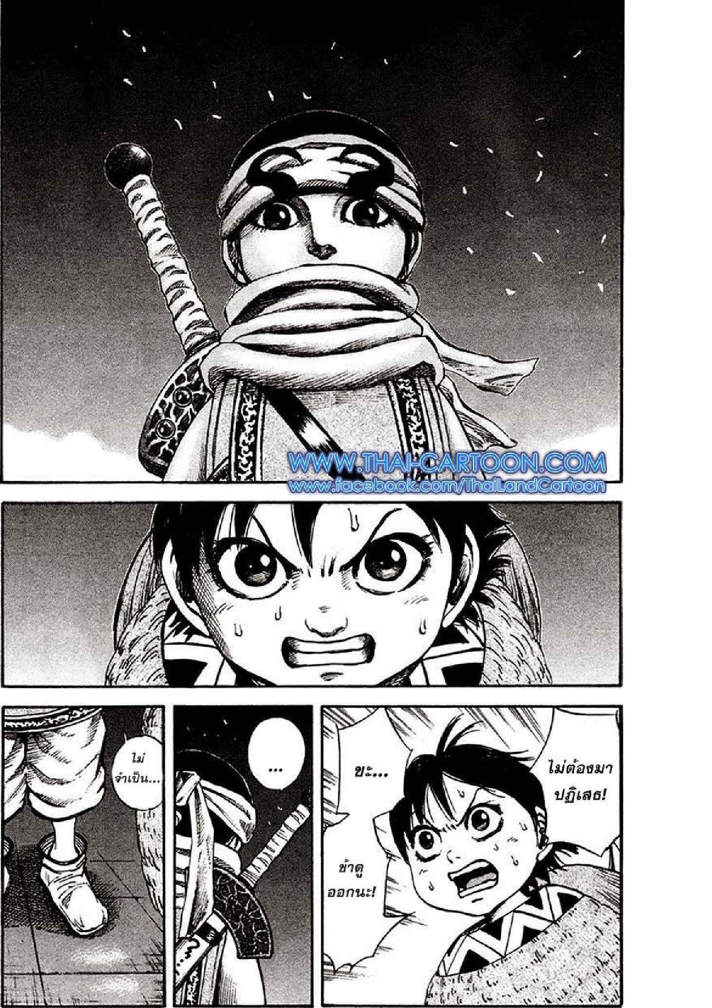 Manga-lc-com อ่านมังงะ อ่านการ์ตูน ออนไลน์ ฟรี Kingdom ตอนที่ 1 2 3 4 5 6 7 8 9 10 11 12 13 14 ฟรี ไม่มีโฆษณา Manga-lc - อ่าน มังงะ อ่าน การ์ตูน ออนไลน์ อ่านมังงะ ฟรี