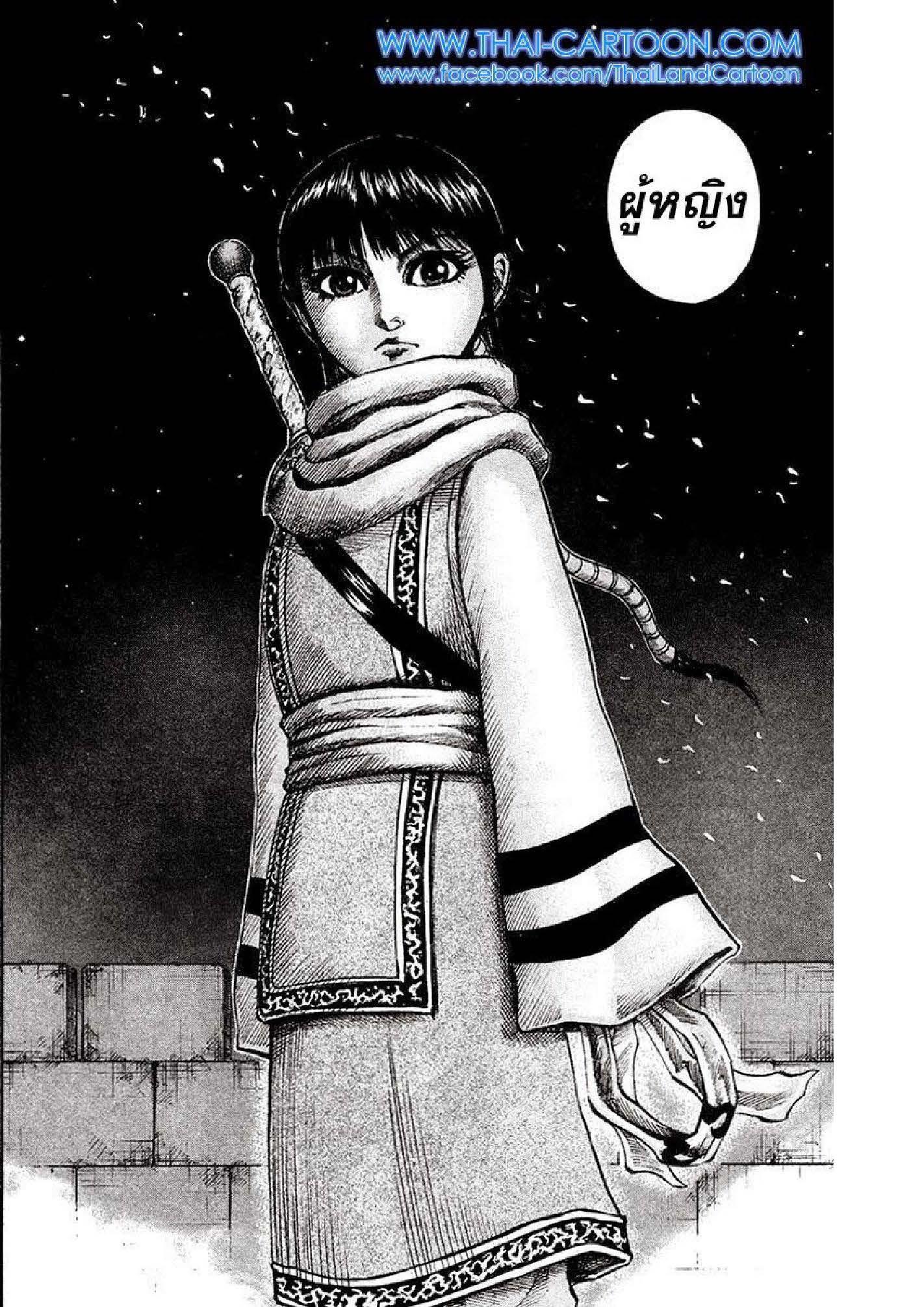 Manga-lc-com อ่านมังงะ อ่านการ์ตูน ออนไลน์ ฟรี Kingdom ตอนที่ 1 2 3 4 5 6 7 8 9 10 11 12 13 14 ฟรี ไม่มีโฆษณา Manga-lc - อ่าน มังงะ อ่าน การ์ตูน ออนไลน์ อ่านมังงะ ฟรี