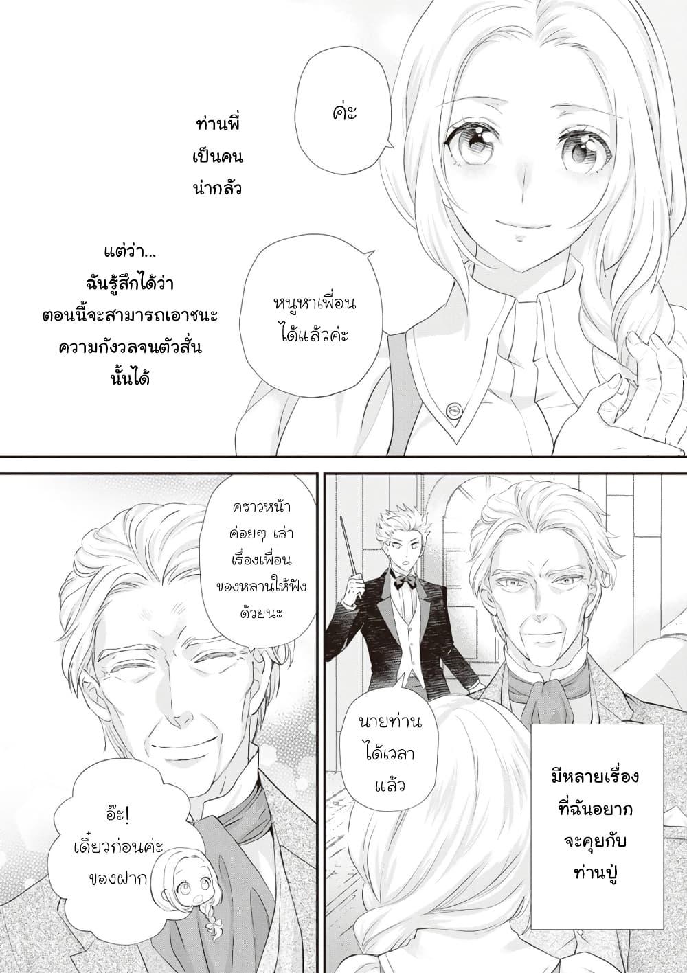 Manga-lc-com อ่านมังงะ อ่านการ์ตูน ออนไลน์ ฟรี Reijou wa Mattari wo Goshomou ตอนที่ 1 2 3 4 5 6 7 8 9 10 11 12 13 14 ฟรี ไม่มีโฆษณา Manga-lc - อ่าน มังงะ อ่าน การ์ตูน ออนไลน์ อ่านมังงะ ฟรี