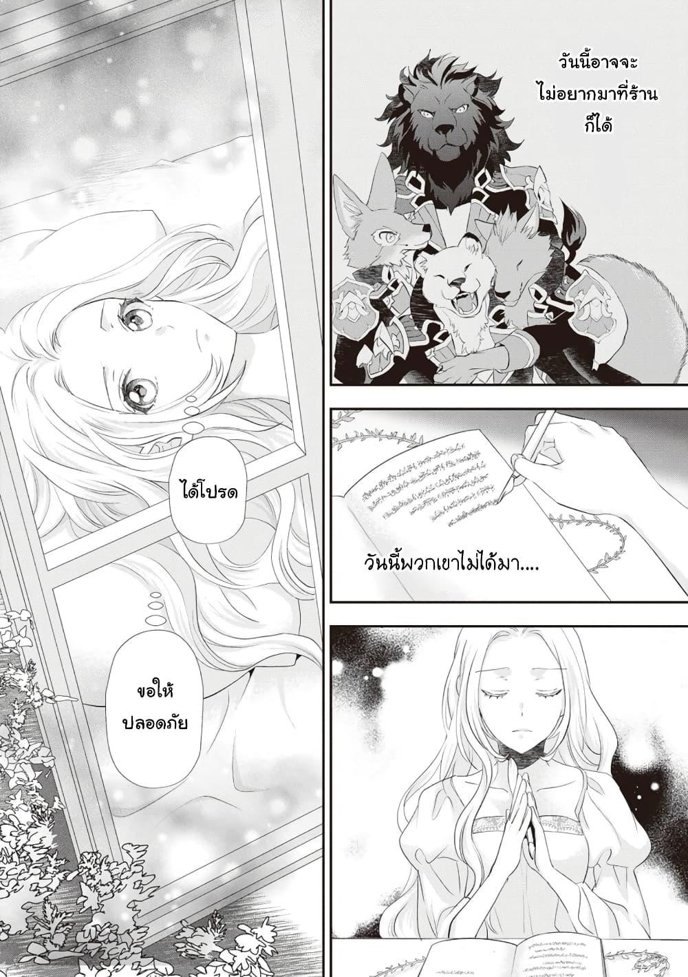 Manga-lc-com อ่านมังงะ อ่านการ์ตูน ออนไลน์ ฟรี Reijou wa Mattari wo Goshomou ตอนที่ 1 2 3 4 5 6 7 8 9 10 11 12 13 14 ฟรี ไม่มีโฆษณา Manga-lc - อ่าน มังงะ อ่าน การ์ตูน ออนไลน์ อ่านมังงะ ฟรี