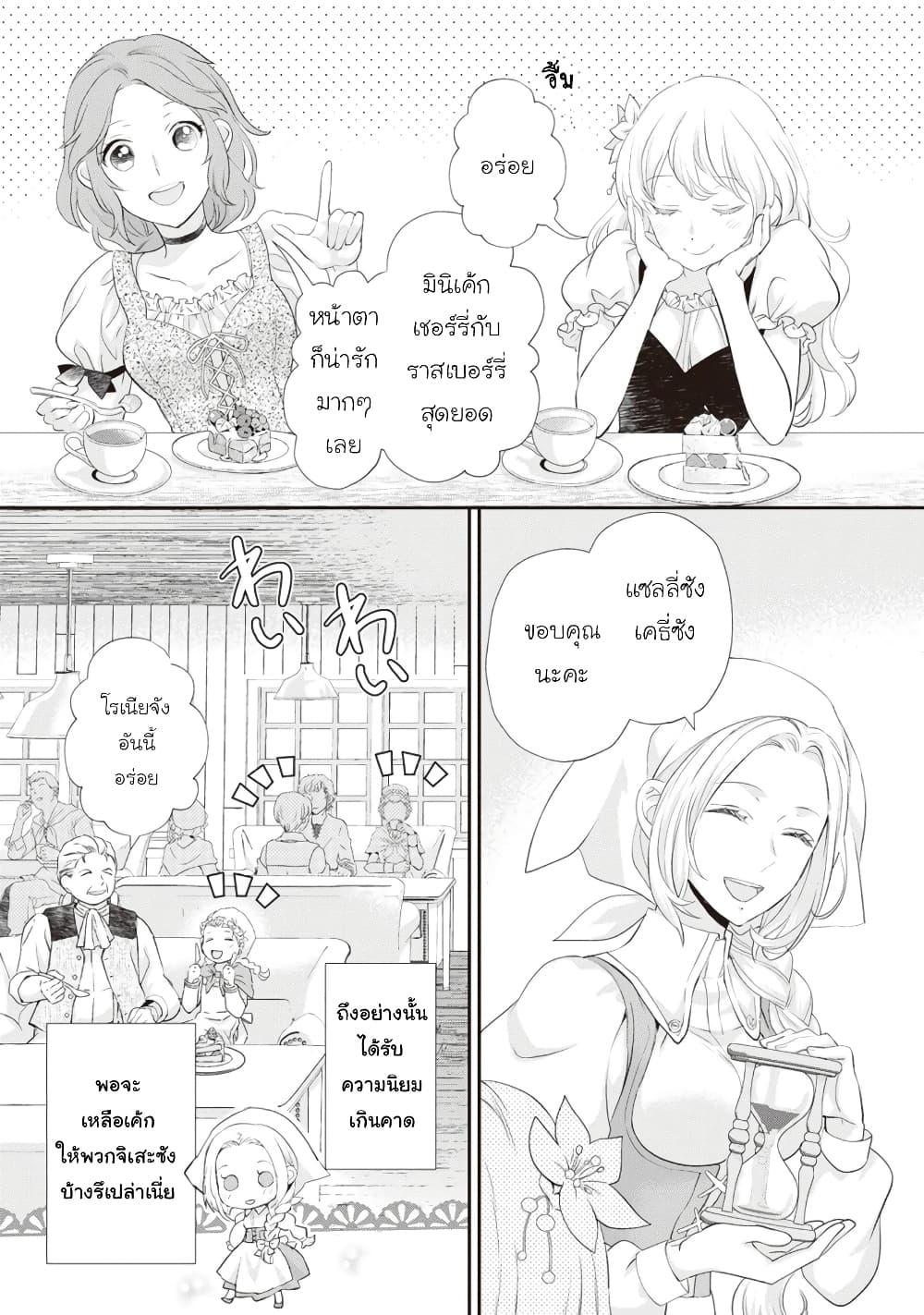 Manga-lc-com อ่านมังงะ อ่านการ์ตูน ออนไลน์ ฟรี Reijou wa Mattari wo Goshomou ตอนที่ 1 2 3 4 5 6 7 8 9 10 11 12 13 14 ฟรี ไม่มีโฆษณา Manga-lc - อ่าน มังงะ อ่าน การ์ตูน ออนไลน์ อ่านมังงะ ฟรี