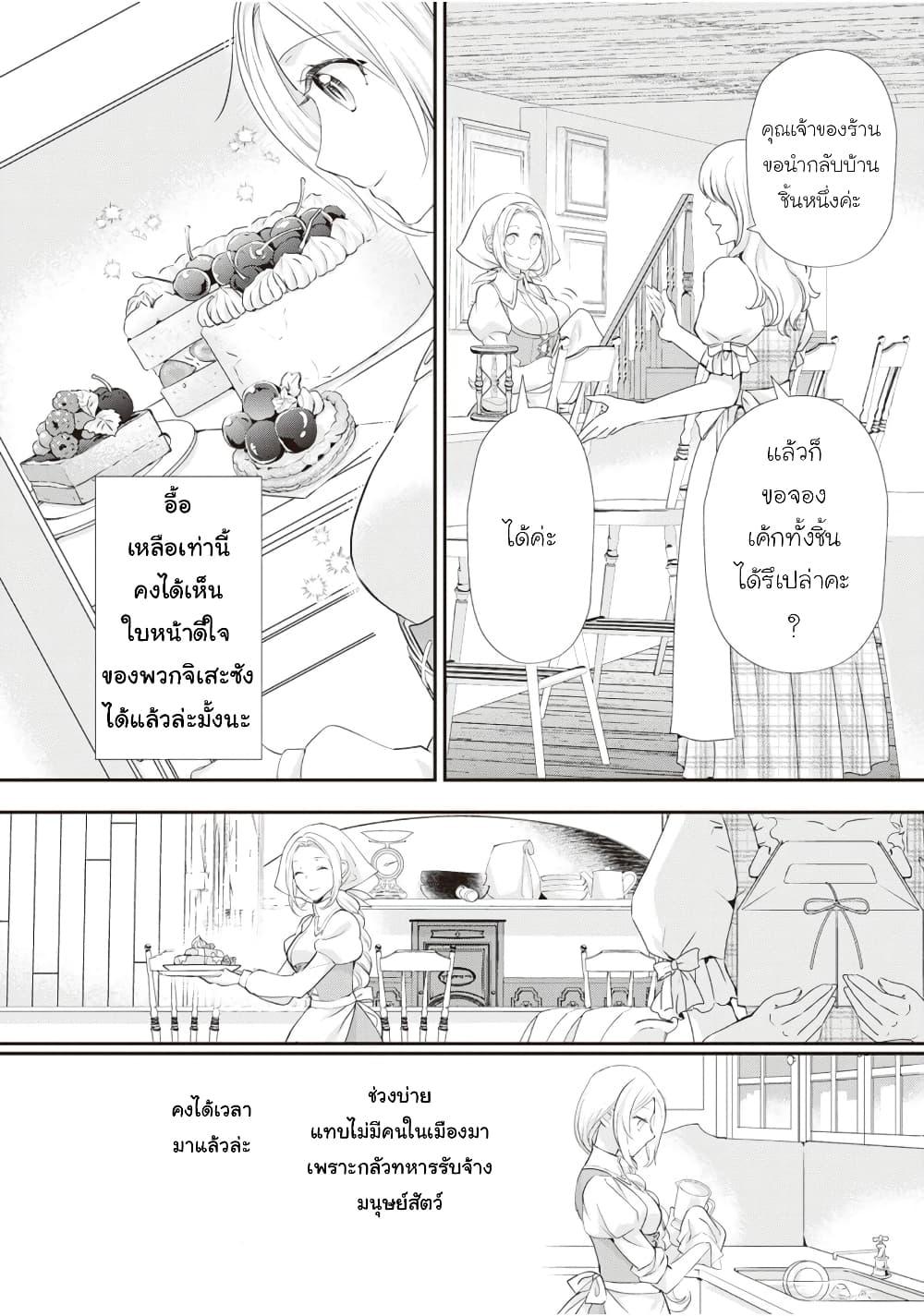 Manga-lc-com อ่านมังงะ อ่านการ์ตูน ออนไลน์ ฟรี Reijou wa Mattari wo Goshomou ตอนที่ 1 2 3 4 5 6 7 8 9 10 11 12 13 14 ฟรี ไม่มีโฆษณา Manga-lc - อ่าน มังงะ อ่าน การ์ตูน ออนไลน์ อ่านมังงะ ฟรี