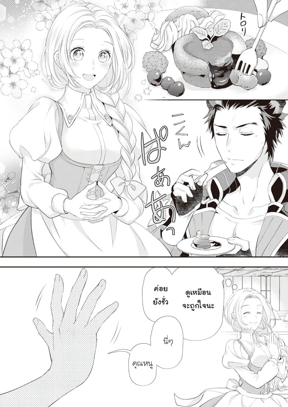 Manga-lc-com อ่านมังงะ อ่านการ์ตูน ออนไลน์ ฟรี Reijou wa Mattari wo Goshomou ตอนที่ 1 2 3 4 5 6 7 8 9 10 11 12 13 14 ฟรี ไม่มีโฆษณา Manga-lc - อ่าน มังงะ อ่าน การ์ตูน ออนไลน์ อ่านมังงะ ฟรี
