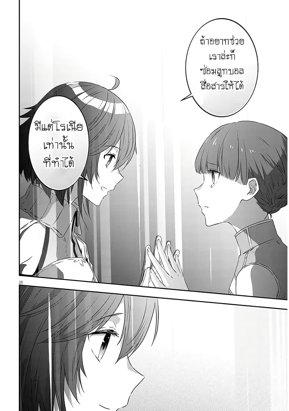 Manga-lc-com อ่านมังงะ อ่านการ์ตูน ออนไลน์ ฟรี Maou ni Natta node, Dungeon Tsukutte Jingai Musume to Honobono suru ตอนที่ 1 2 3 4 5 6 7 8 9 10 11 12 13 14 ฟรี ไม่มีโฆษณา Manga-lc - อ่าน มังงะ อ่าน การ์ตูน ออนไลน์ อ่านมังงะ ฟรี
