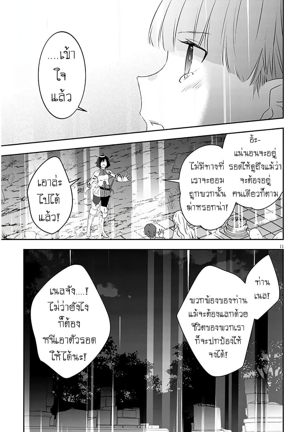 Manga-lc-com อ่านมังงะ อ่านการ์ตูน ออนไลน์ ฟรี Maou ni Natta node, Dungeon Tsukutte Jingai Musume to Honobono suru ตอนที่ 1 2 3 4 5 6 7 8 9 10 11 12 13 14 ฟรี ไม่มีโฆษณา Manga-lc - อ่าน มังงะ อ่าน การ์ตูน ออนไลน์ อ่านมังงะ ฟรี