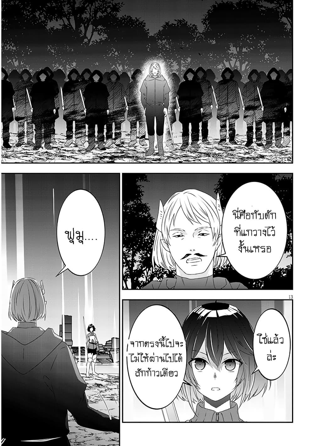 Manga-lc-com อ่านมังงะ อ่านการ์ตูน ออนไลน์ ฟรี Maou ni Natta node, Dungeon Tsukutte Jingai Musume to Honobono suru ตอนที่ 1 2 3 4 5 6 7 8 9 10 11 12 13 14 ฟรี ไม่มีโฆษณา Manga-lc - อ่าน มังงะ อ่าน การ์ตูน ออนไลน์ อ่านมังงะ ฟรี