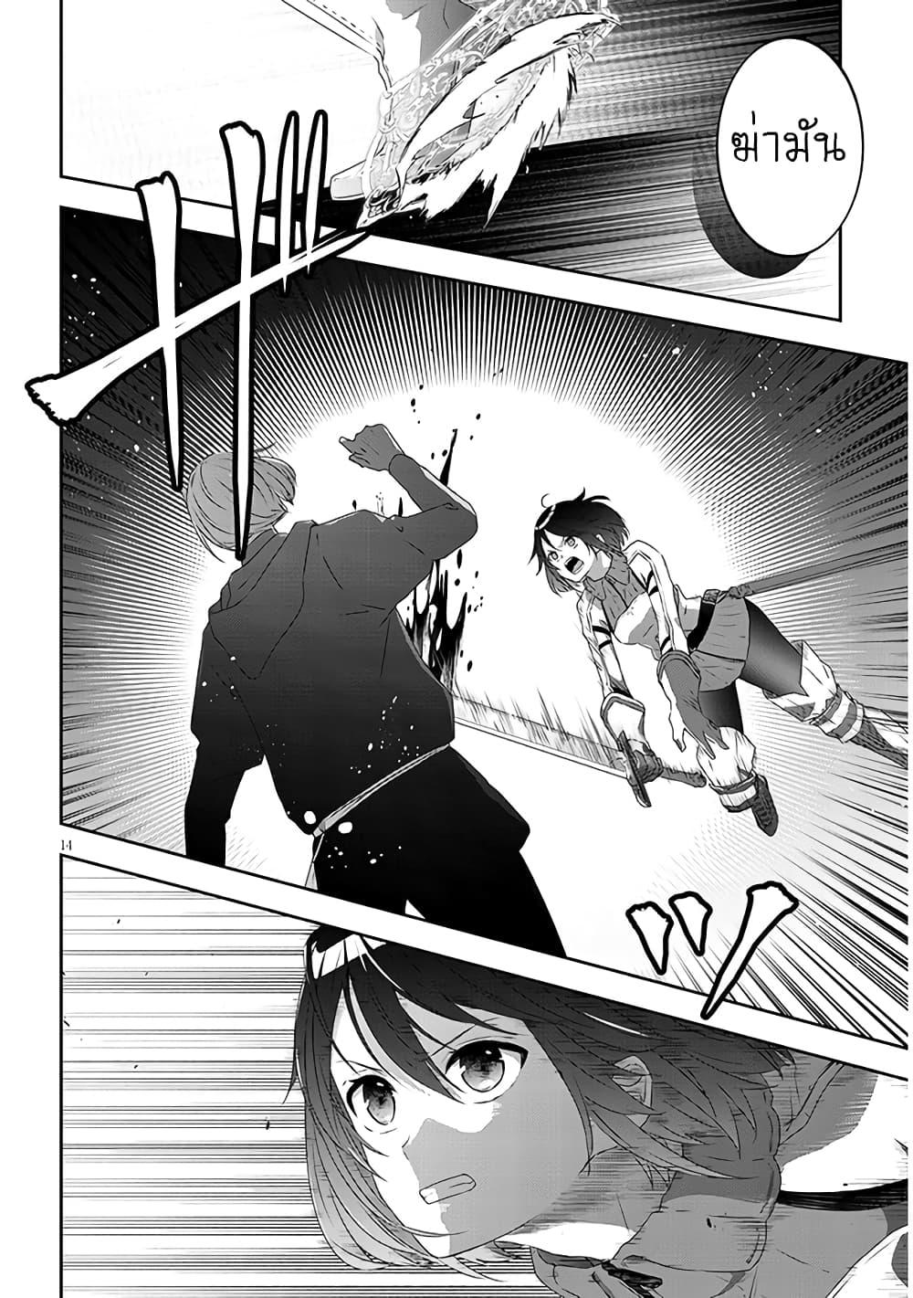 Manga-lc-com อ่านมังงะ อ่านการ์ตูน ออนไลน์ ฟรี Maou ni Natta node, Dungeon Tsukutte Jingai Musume to Honobono suru ตอนที่ 1 2 3 4 5 6 7 8 9 10 11 12 13 14 ฟรี ไม่มีโฆษณา Manga-lc - อ่าน มังงะ อ่าน การ์ตูน ออนไลน์ อ่านมังงะ ฟรี