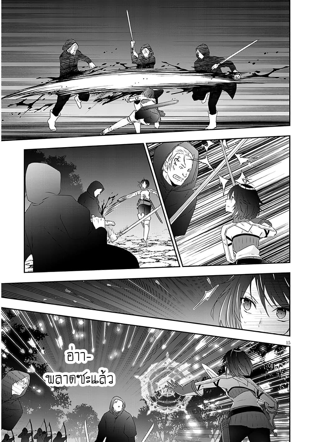 Manga-lc-com อ่านมังงะ อ่านการ์ตูน ออนไลน์ ฟรี Maou ni Natta node, Dungeon Tsukutte Jingai Musume to Honobono suru ตอนที่ 1 2 3 4 5 6 7 8 9 10 11 12 13 14 ฟรี ไม่มีโฆษณา Manga-lc - อ่าน มังงะ อ่าน การ์ตูน ออนไลน์ อ่านมังงะ ฟรี