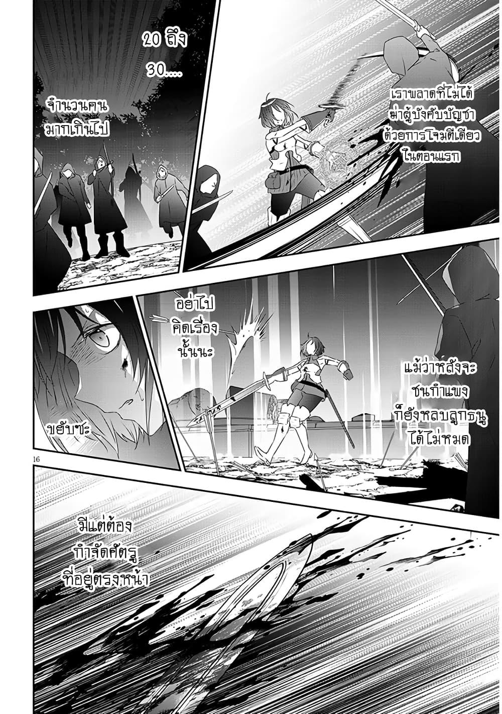 Manga-lc-com อ่านมังงะ อ่านการ์ตูน ออนไลน์ ฟรี Maou ni Natta node, Dungeon Tsukutte Jingai Musume to Honobono suru ตอนที่ 1 2 3 4 5 6 7 8 9 10 11 12 13 14 ฟรี ไม่มีโฆษณา Manga-lc - อ่าน มังงะ อ่าน การ์ตูน ออนไลน์ อ่านมังงะ ฟรี