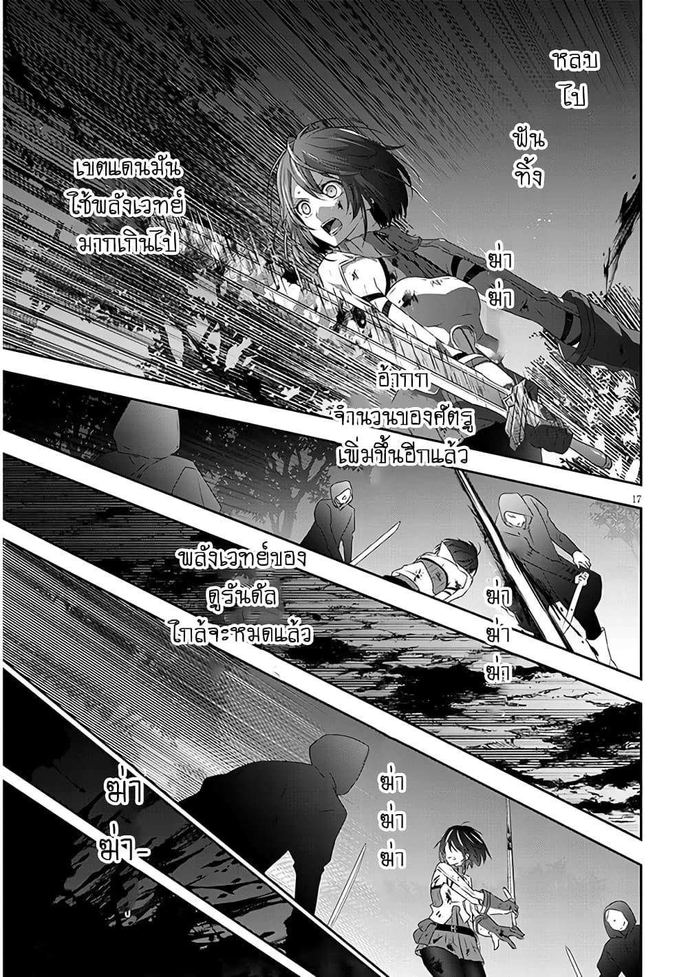 Manga-lc-com อ่านมังงะ อ่านการ์ตูน ออนไลน์ ฟรี Maou ni Natta node, Dungeon Tsukutte Jingai Musume to Honobono suru ตอนที่ 1 2 3 4 5 6 7 8 9 10 11 12 13 14 ฟรี ไม่มีโฆษณา Manga-lc - อ่าน มังงะ อ่าน การ์ตูน ออนไลน์ อ่านมังงะ ฟรี