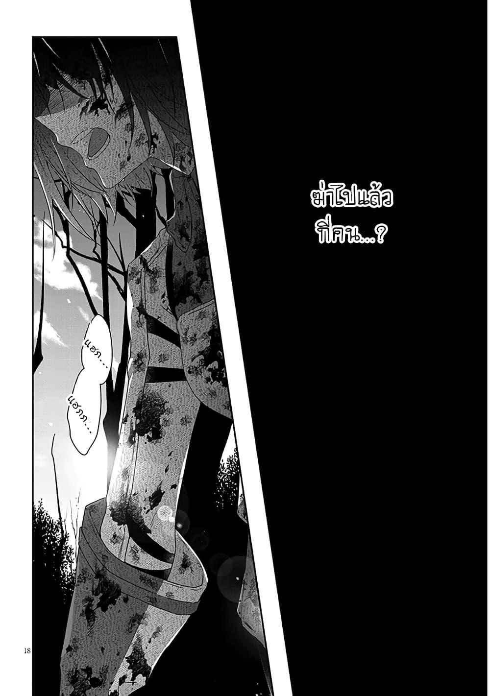 Manga-lc-com อ่านมังงะ อ่านการ์ตูน ออนไลน์ ฟรี Maou ni Natta node, Dungeon Tsukutte Jingai Musume to Honobono suru ตอนที่ 1 2 3 4 5 6 7 8 9 10 11 12 13 14 ฟรี ไม่มีโฆษณา Manga-lc - อ่าน มังงะ อ่าน การ์ตูน ออนไลน์ อ่านมังงะ ฟรี