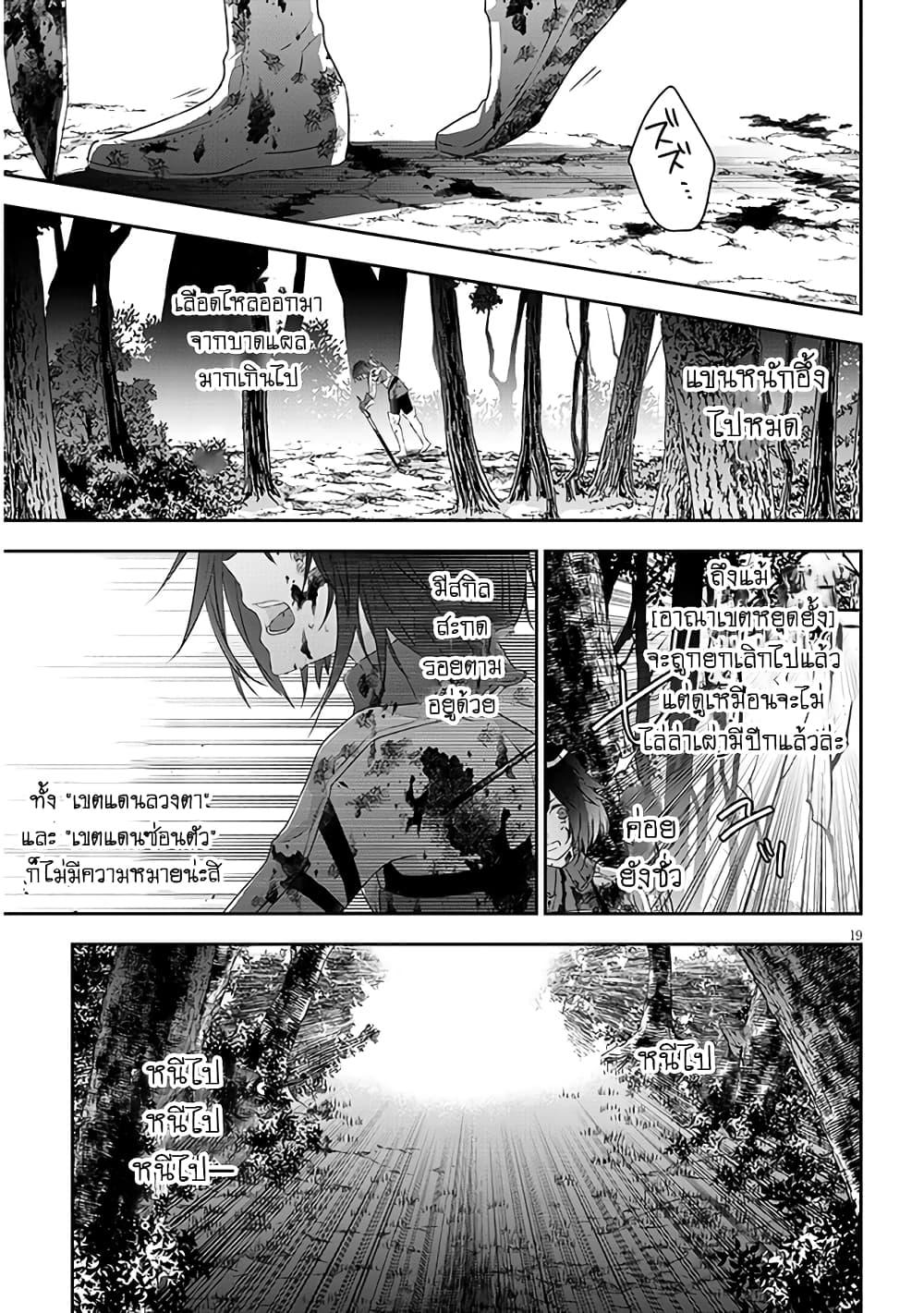 Manga-lc-com อ่านมังงะ อ่านการ์ตูน ออนไลน์ ฟรี Maou ni Natta node, Dungeon Tsukutte Jingai Musume to Honobono suru ตอนที่ 1 2 3 4 5 6 7 8 9 10 11 12 13 14 ฟรี ไม่มีโฆษณา Manga-lc - อ่าน มังงะ อ่าน การ์ตูน ออนไลน์ อ่านมังงะ ฟรี