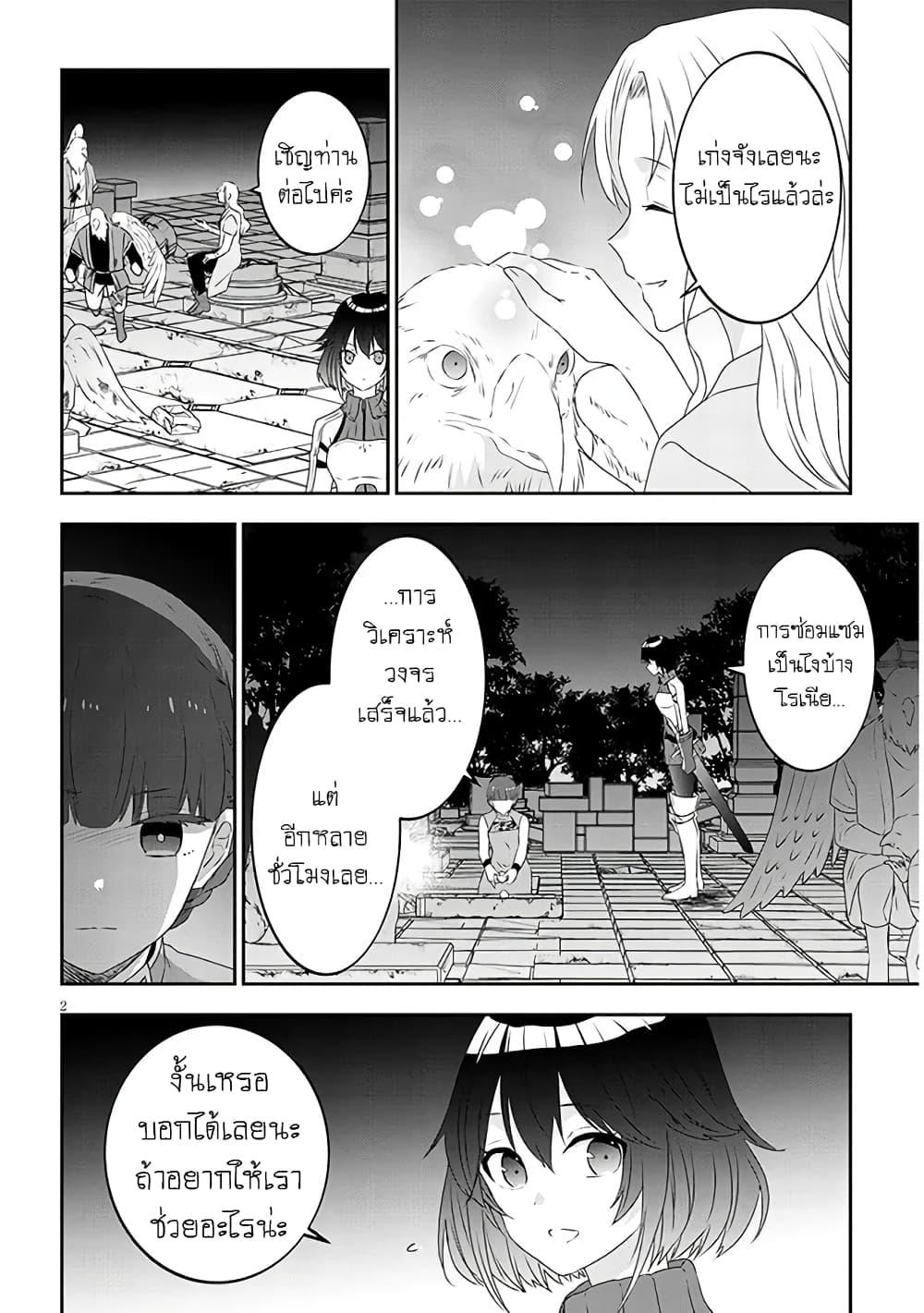 Manga-lc-com อ่านมังงะ อ่านการ์ตูน ออนไลน์ ฟรี Maou ni Natta node, Dungeon Tsukutte Jingai Musume to Honobono suru ตอนที่ 1 2 3 4 5 6 7 8 9 10 11 12 13 14 ฟรี ไม่มีโฆษณา Manga-lc - อ่าน มังงะ อ่าน การ์ตูน ออนไลน์ อ่านมังงะ ฟรี