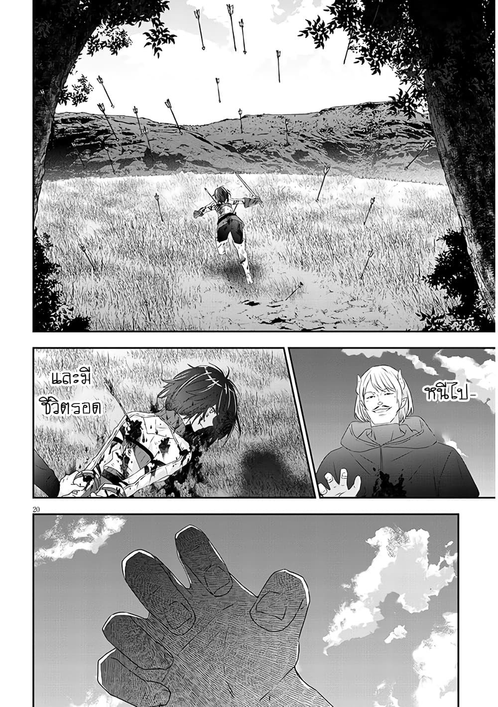 Manga-lc-com อ่านมังงะ อ่านการ์ตูน ออนไลน์ ฟรี Maou ni Natta node, Dungeon Tsukutte Jingai Musume to Honobono suru ตอนที่ 1 2 3 4 5 6 7 8 9 10 11 12 13 14 ฟรี ไม่มีโฆษณา Manga-lc - อ่าน มังงะ อ่าน การ์ตูน ออนไลน์ อ่านมังงะ ฟรี