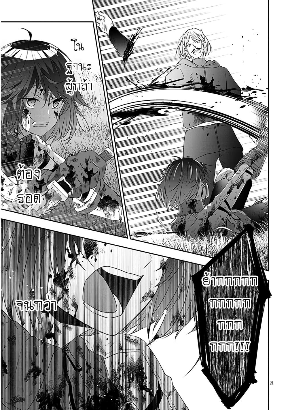 Manga-lc-com อ่านมังงะ อ่านการ์ตูน ออนไลน์ ฟรี Maou ni Natta node, Dungeon Tsukutte Jingai Musume to Honobono suru ตอนที่ 1 2 3 4 5 6 7 8 9 10 11 12 13 14 ฟรี ไม่มีโฆษณา Manga-lc - อ่าน มังงะ อ่าน การ์ตูน ออนไลน์ อ่านมังงะ ฟรี