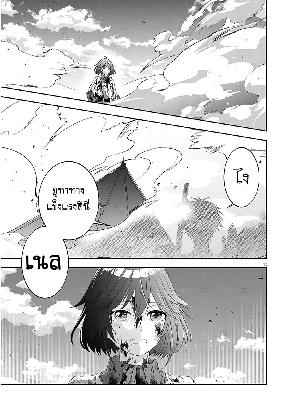 Manga-lc-com อ่านมังงะ อ่านการ์ตูน ออนไลน์ ฟรี Maou ni Natta node, Dungeon Tsukutte Jingai Musume to Honobono suru ตอนที่ 1 2 3 4 5 6 7 8 9 10 11 12 13 14 ฟรี ไม่มีโฆษณา Manga-lc - อ่าน มังงะ อ่าน การ์ตูน ออนไลน์ อ่านมังงะ ฟรี