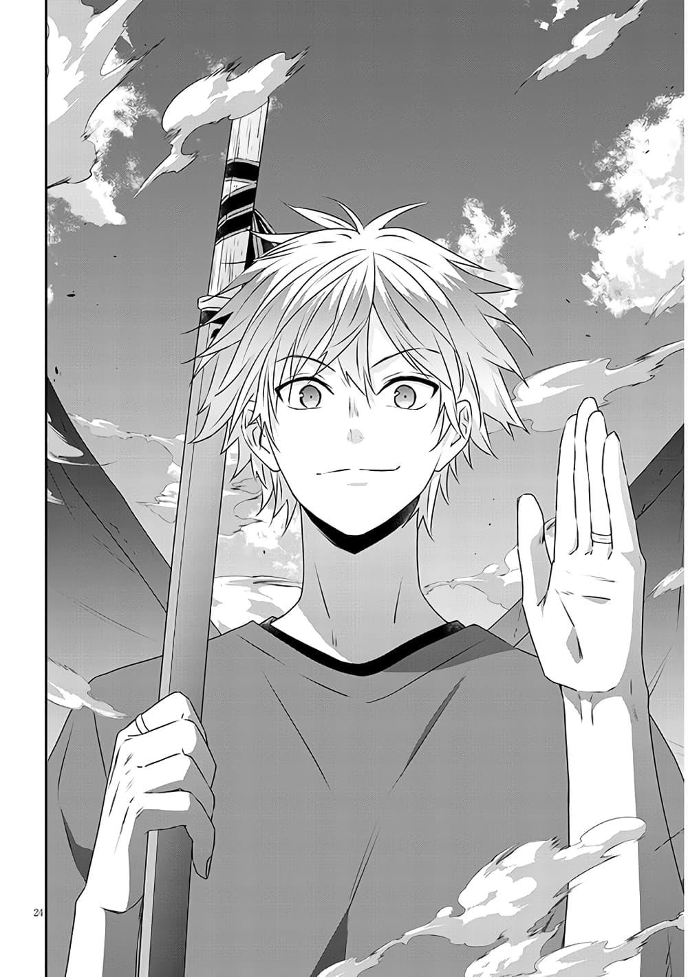 Manga-lc-com อ่านมังงะ อ่านการ์ตูน ออนไลน์ ฟรี Maou ni Natta node, Dungeon Tsukutte Jingai Musume to Honobono suru ตอนที่ 1 2 3 4 5 6 7 8 9 10 11 12 13 14 ฟรี ไม่มีโฆษณา Manga-lc - อ่าน มังงะ อ่าน การ์ตูน ออนไลน์ อ่านมังงะ ฟรี