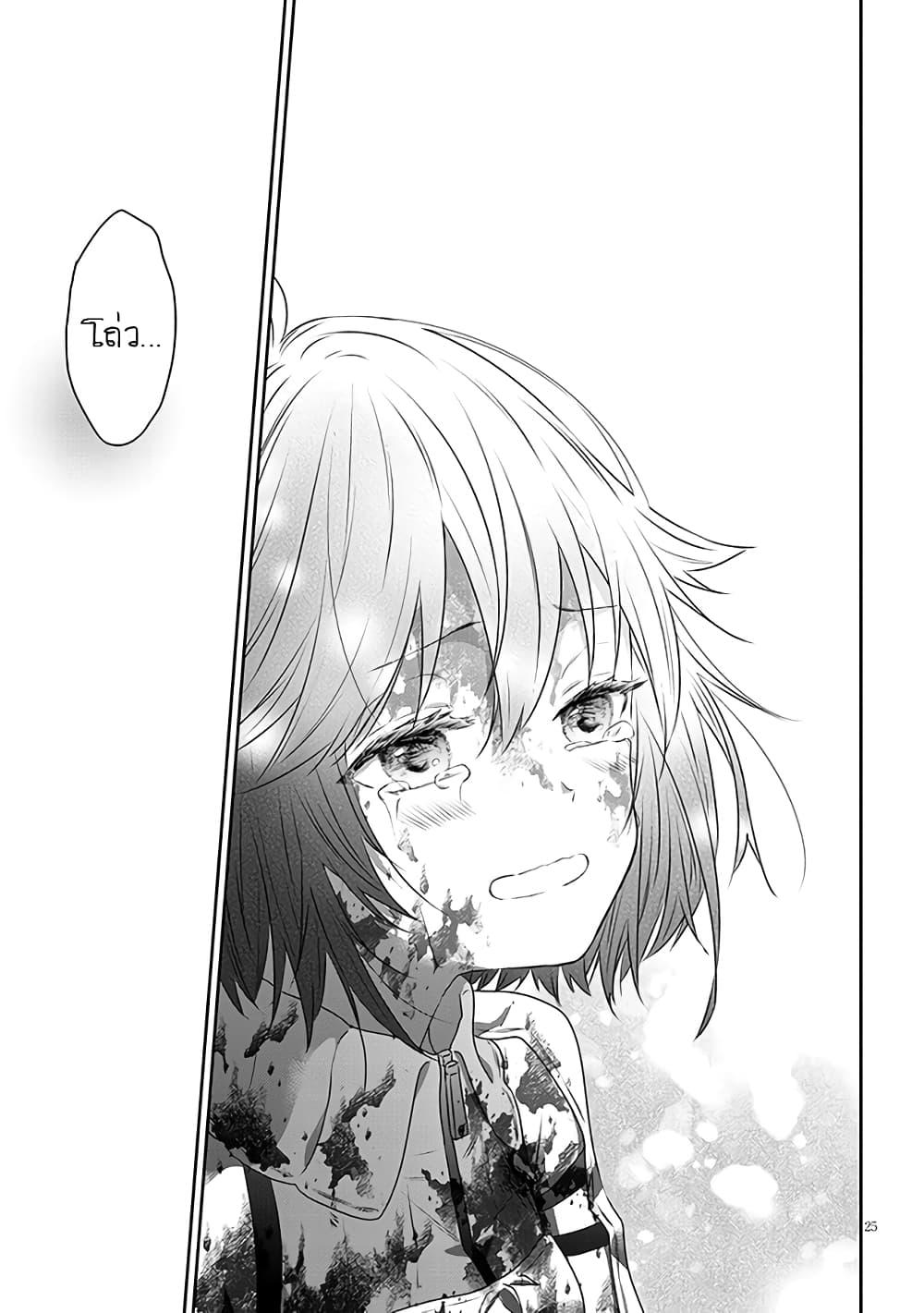 Manga-lc-com อ่านมังงะ อ่านการ์ตูน ออนไลน์ ฟรี Maou ni Natta node, Dungeon Tsukutte Jingai Musume to Honobono suru ตอนที่ 1 2 3 4 5 6 7 8 9 10 11 12 13 14 ฟรี ไม่มีโฆษณา Manga-lc - อ่าน มังงะ อ่าน การ์ตูน ออนไลน์ อ่านมังงะ ฟรี