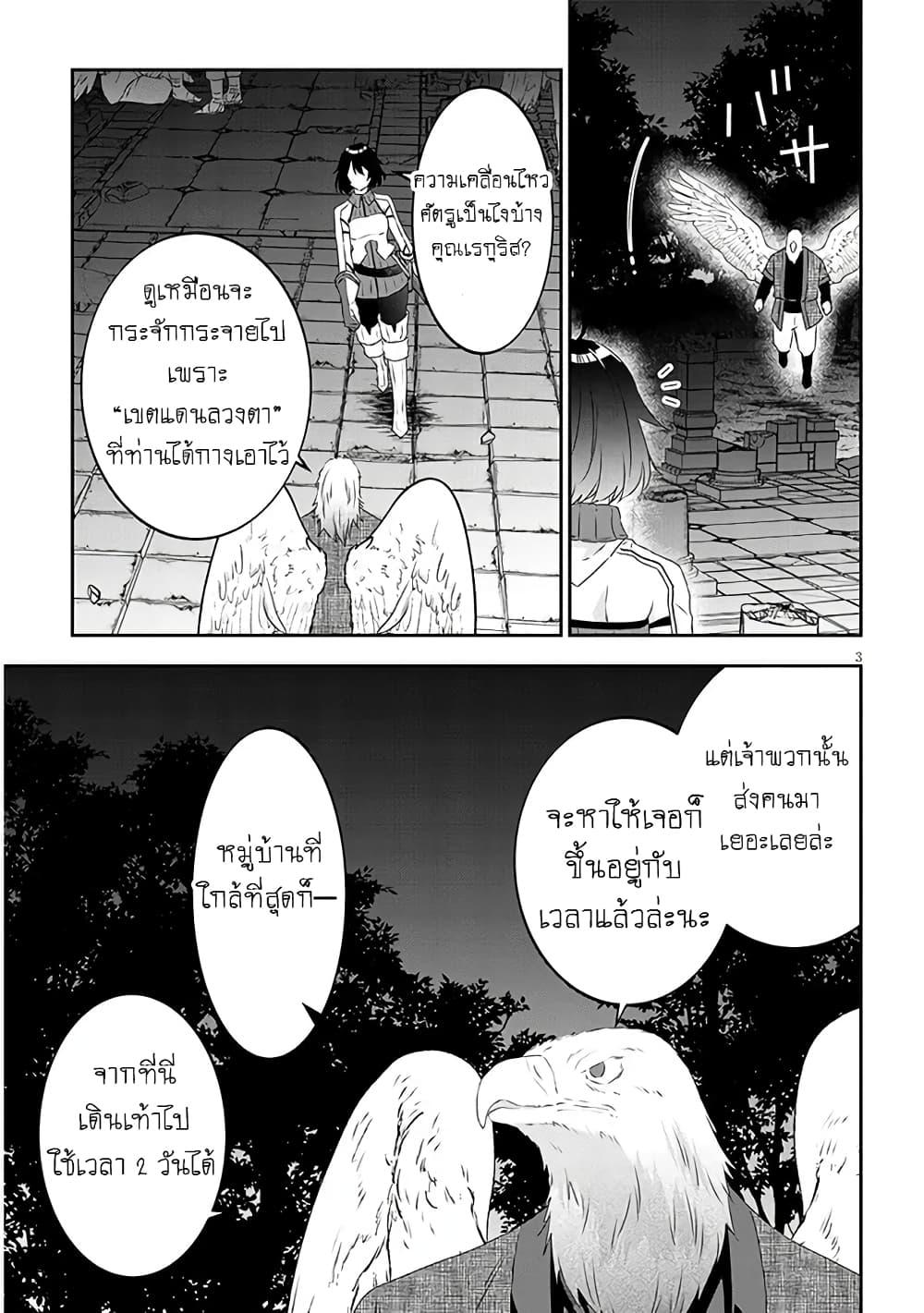 Manga-lc-com อ่านมังงะ อ่านการ์ตูน ออนไลน์ ฟรี Maou ni Natta node, Dungeon Tsukutte Jingai Musume to Honobono suru ตอนที่ 1 2 3 4 5 6 7 8 9 10 11 12 13 14 ฟรี ไม่มีโฆษณา Manga-lc - อ่าน มังงะ อ่าน การ์ตูน ออนไลน์ อ่านมังงะ ฟรี