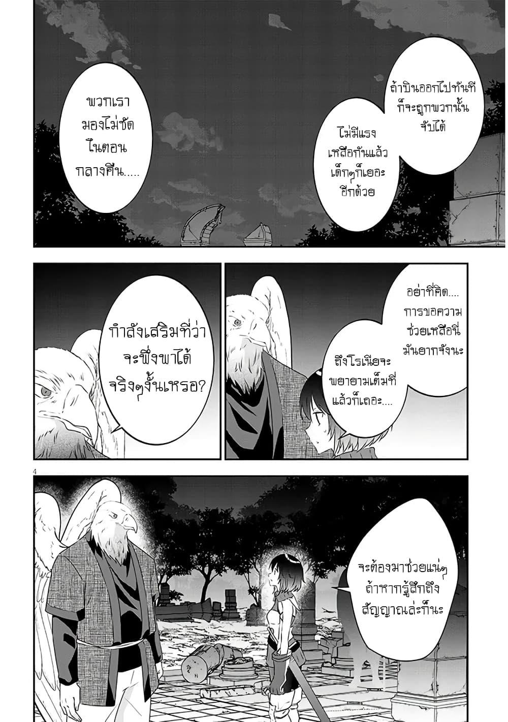 Manga-lc-com อ่านมังงะ อ่านการ์ตูน ออนไลน์ ฟรี Maou ni Natta node, Dungeon Tsukutte Jingai Musume to Honobono suru ตอนที่ 1 2 3 4 5 6 7 8 9 10 11 12 13 14 ฟรี ไม่มีโฆษณา Manga-lc - อ่าน มังงะ อ่าน การ์ตูน ออนไลน์ อ่านมังงะ ฟรี