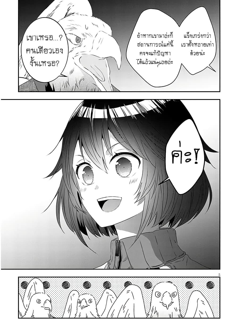 Manga-lc-com อ่านมังงะ อ่านการ์ตูน ออนไลน์ ฟรี Maou ni Natta node, Dungeon Tsukutte Jingai Musume to Honobono suru ตอนที่ 1 2 3 4 5 6 7 8 9 10 11 12 13 14 ฟรี ไม่มีโฆษณา Manga-lc - อ่าน มังงะ อ่าน การ์ตูน ออนไลน์ อ่านมังงะ ฟรี