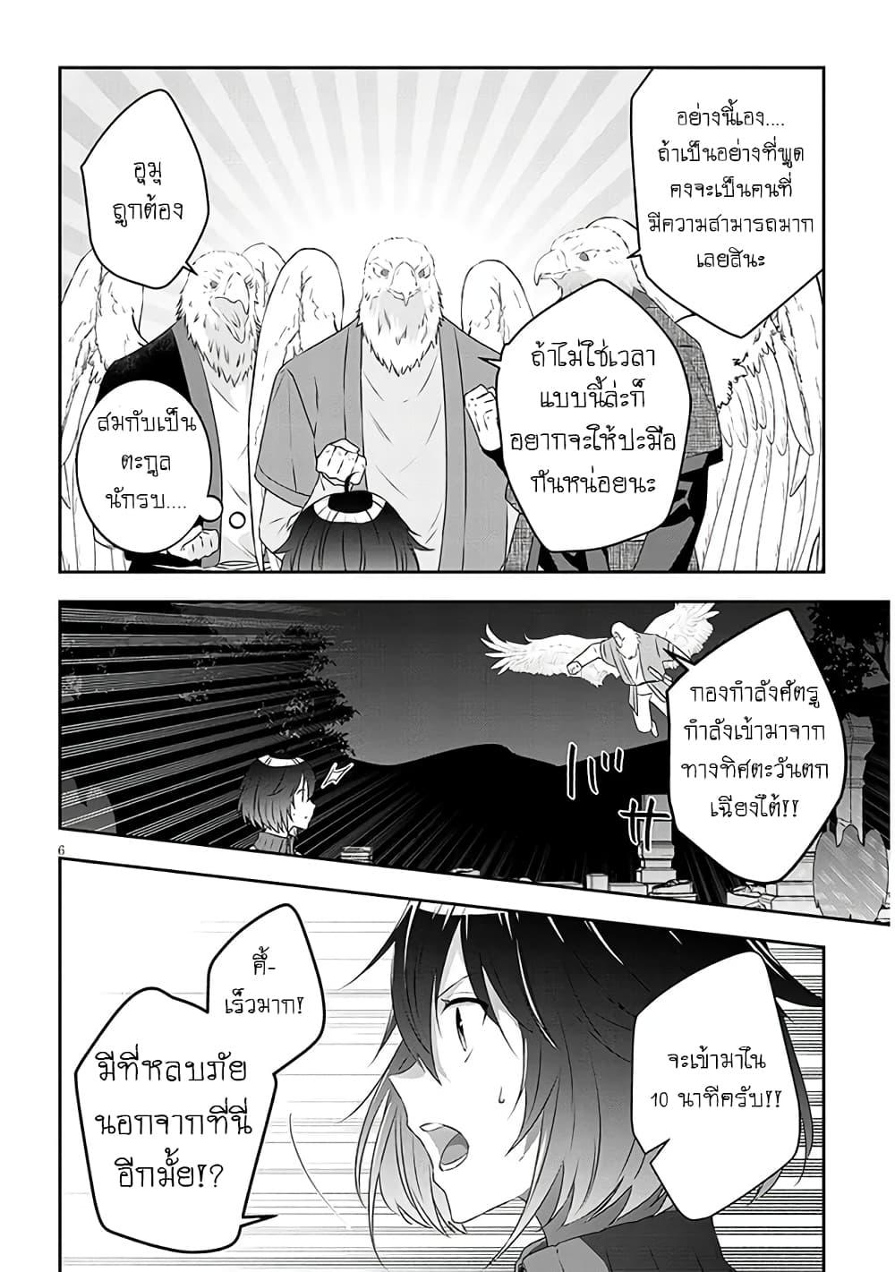 Manga-lc-com อ่านมังงะ อ่านการ์ตูน ออนไลน์ ฟรี Maou ni Natta node, Dungeon Tsukutte Jingai Musume to Honobono suru ตอนที่ 1 2 3 4 5 6 7 8 9 10 11 12 13 14 ฟรี ไม่มีโฆษณา Manga-lc - อ่าน มังงะ อ่าน การ์ตูน ออนไลน์ อ่านมังงะ ฟรี