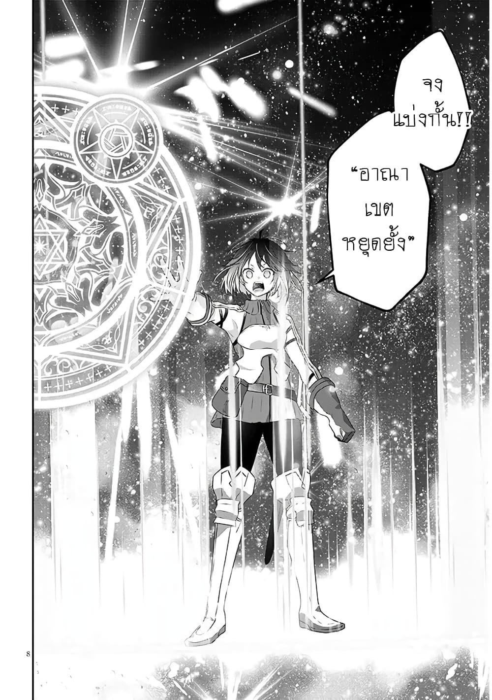 Manga-lc-com อ่านมังงะ อ่านการ์ตูน ออนไลน์ ฟรี Maou ni Natta node, Dungeon Tsukutte Jingai Musume to Honobono suru ตอนที่ 1 2 3 4 5 6 7 8 9 10 11 12 13 14 ฟรี ไม่มีโฆษณา Manga-lc - อ่าน มังงะ อ่าน การ์ตูน ออนไลน์ อ่านมังงะ ฟรี